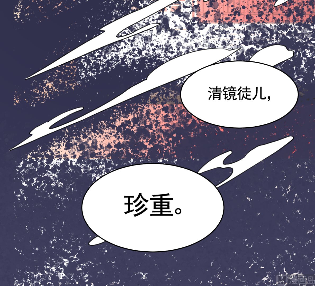 第47话 大梦初醒56