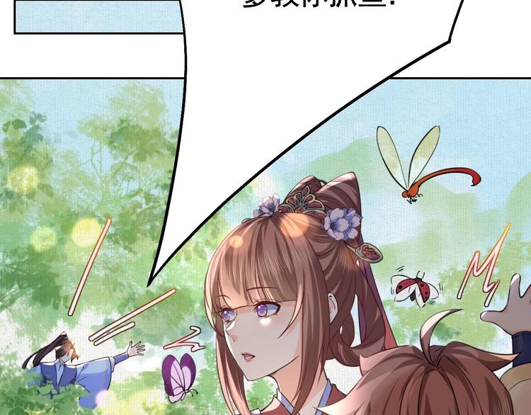 特辑偏爱59
