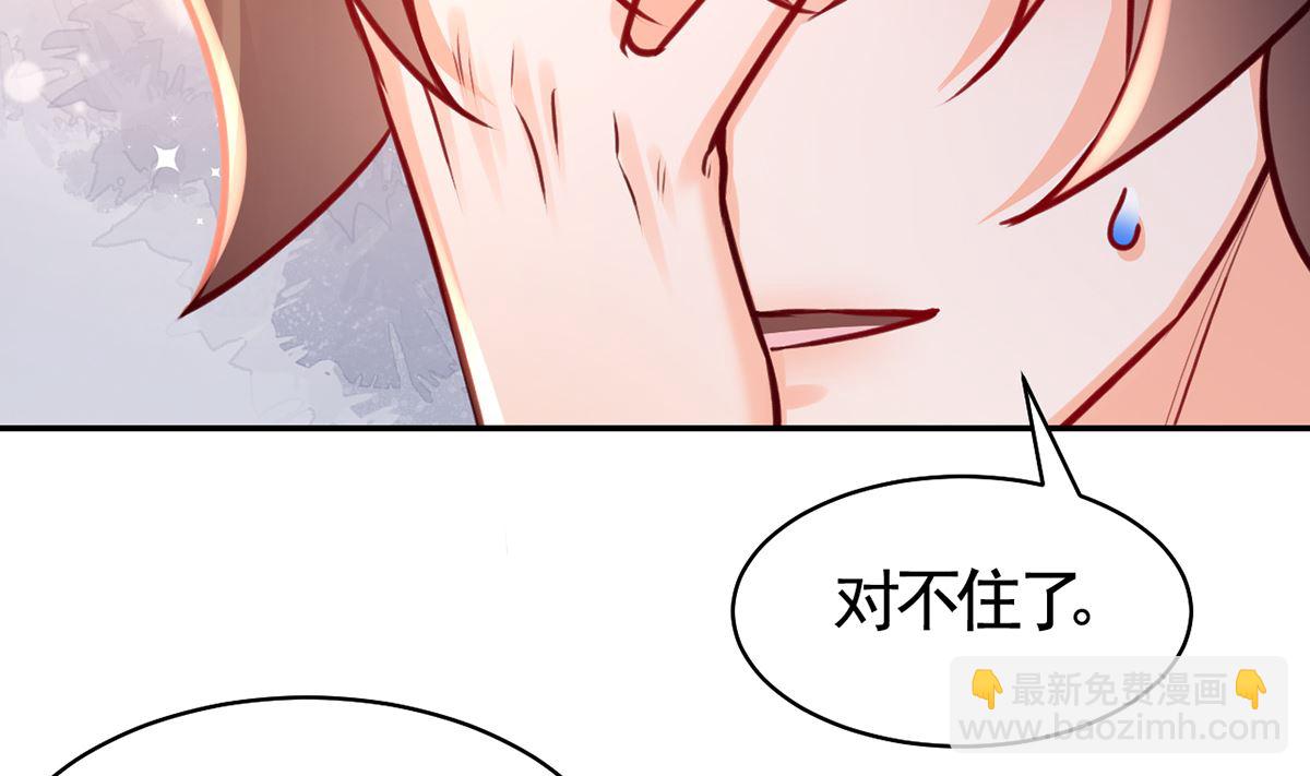第49话 谁知我知31