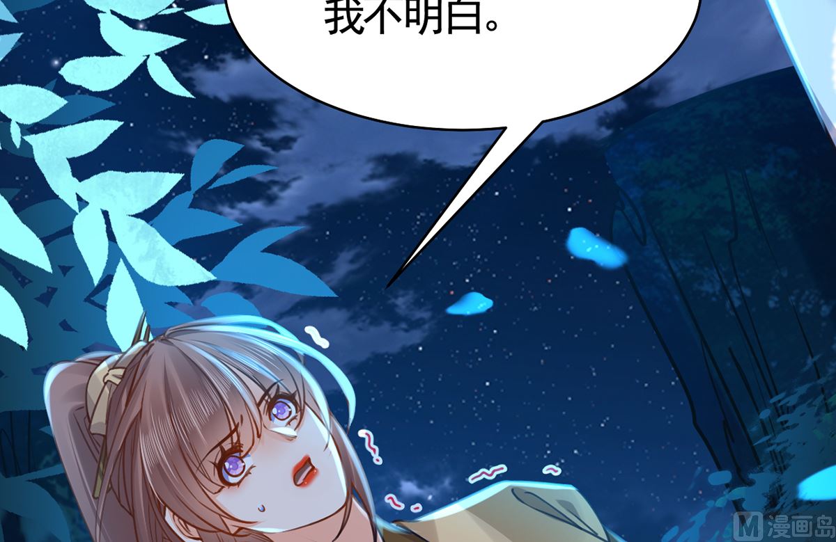 第45话 得不到放不下5