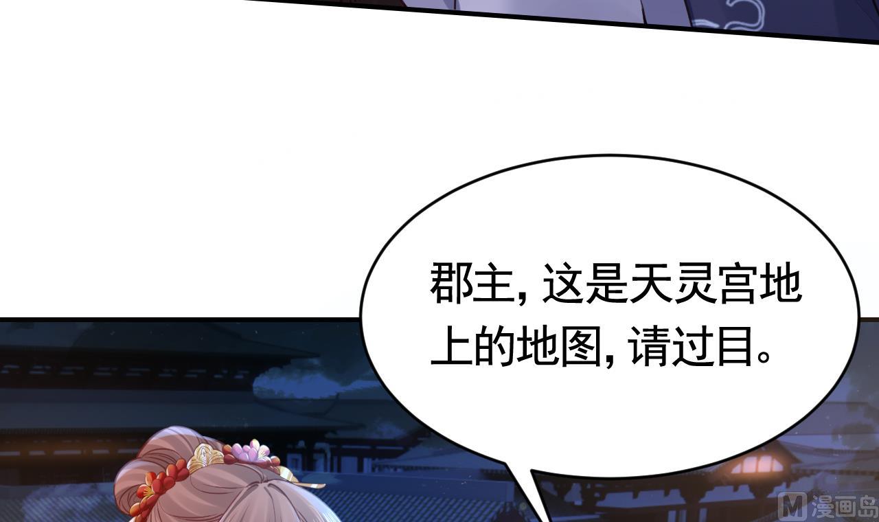 第69话 最后的夜晚（下）11