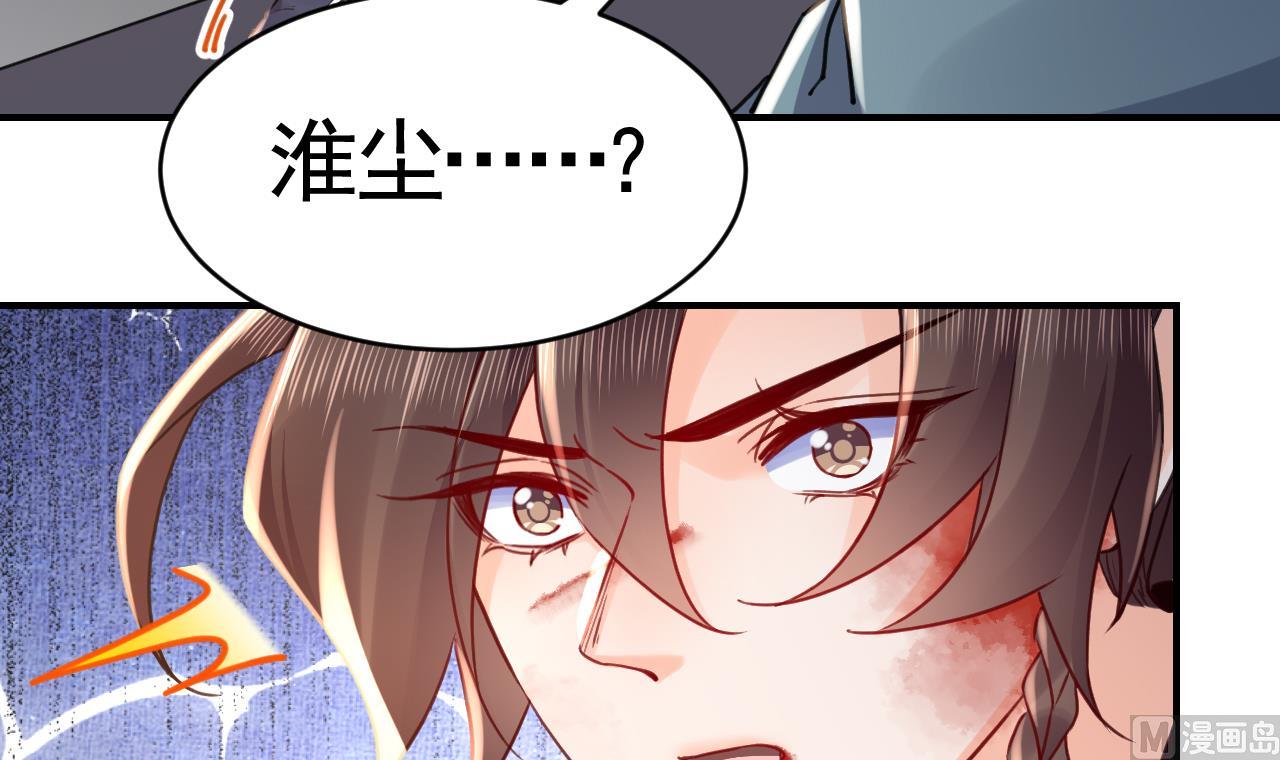 第67话 黑甲军团14