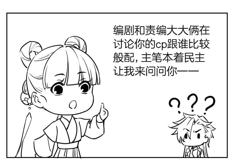 第31话 最大的威胁136