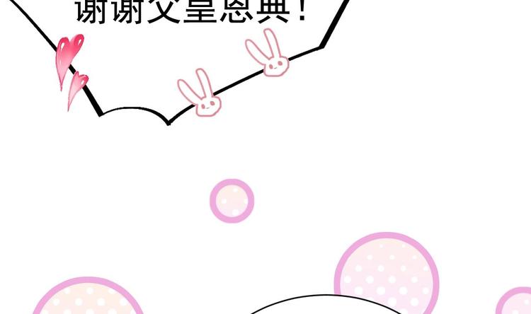 第8话 我又要死了？！31