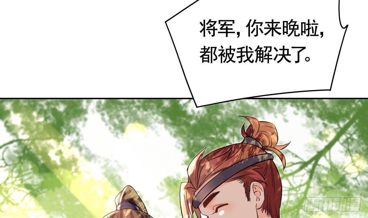 第19话 你…不认识我？36