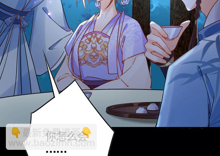 第31话 最大的威胁125