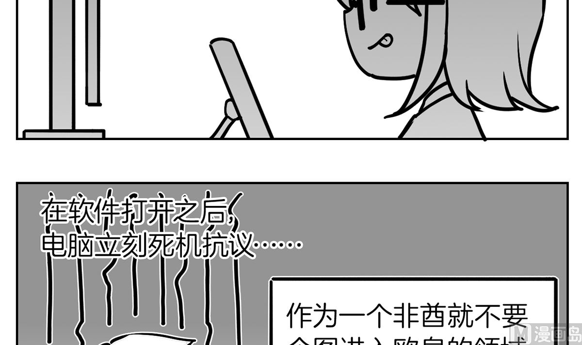 第46话 救赎113