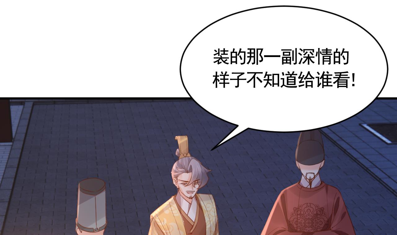 第79话 只是当时已惘然51