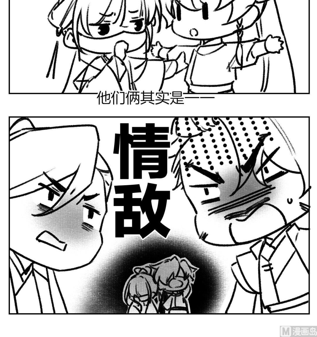 第77话  老情敌见面100