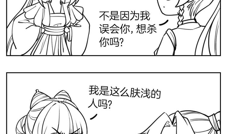 第24话 休想活着回去！146