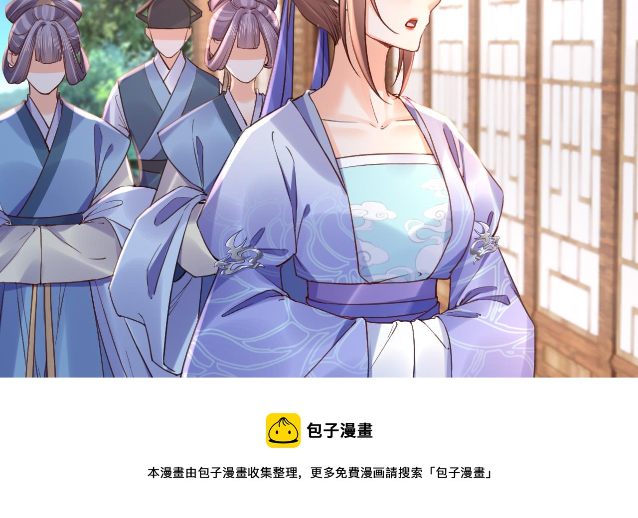 第72话 生如尘埃48