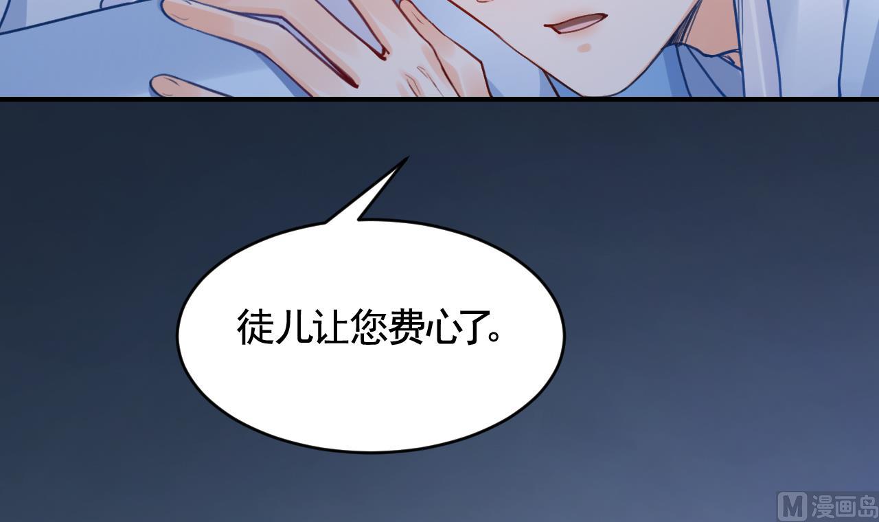 第83话沈某有一子11