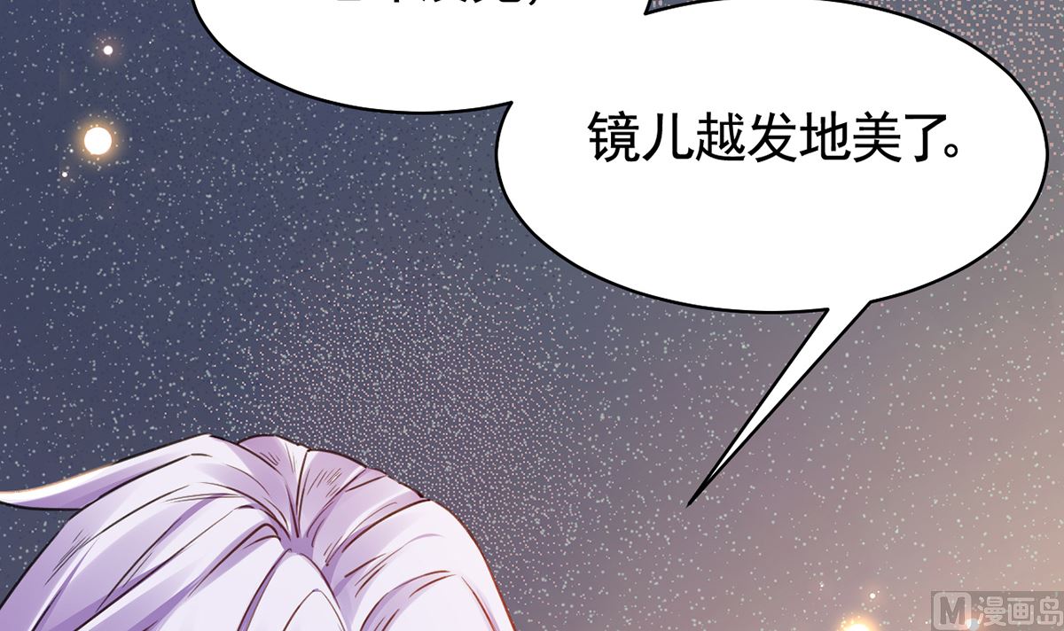 第41话  你胸掉了92