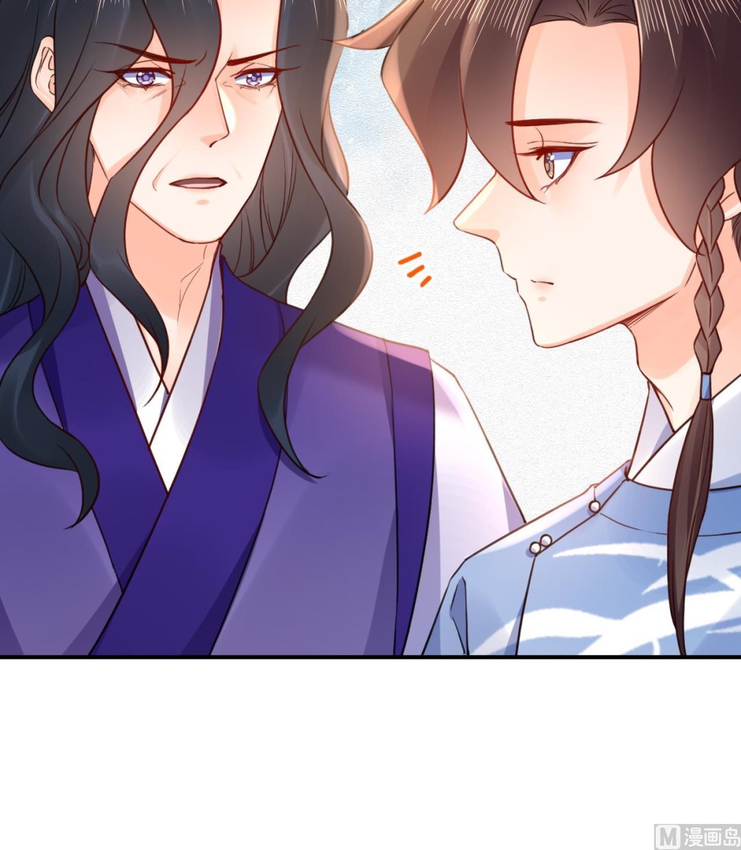 第87话  让我怎么放心？98