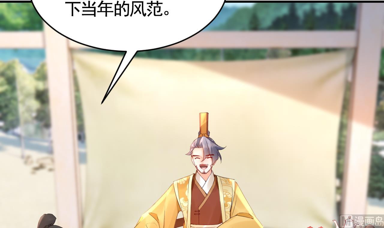 第85话谁家女儿59