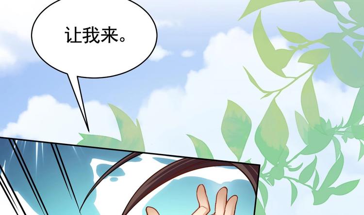 第24话 休想活着回去！58