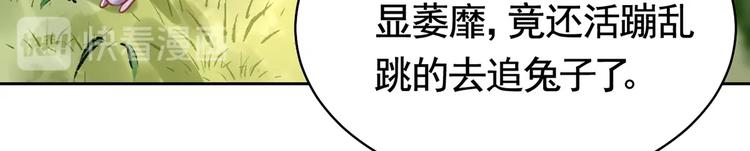 第29话 公主府失火44