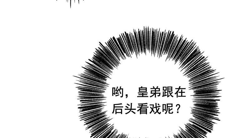第3话 沈太妃64
