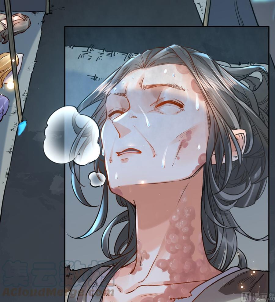 第35话 突起疫病32