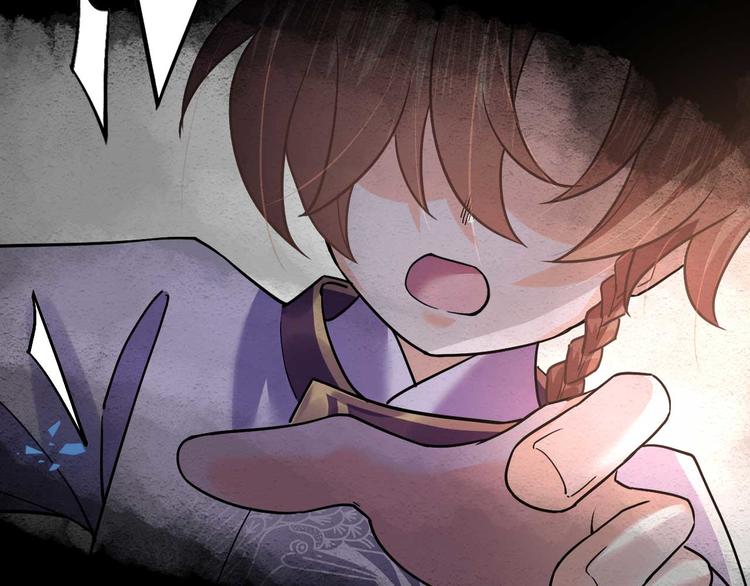 第15话 皇弟，帮我！149