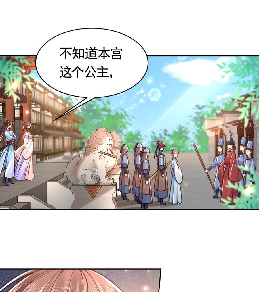 第34话 正面对峙99