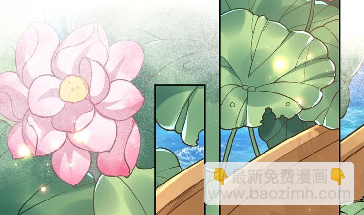番外 是酒甜还是我甜？10
