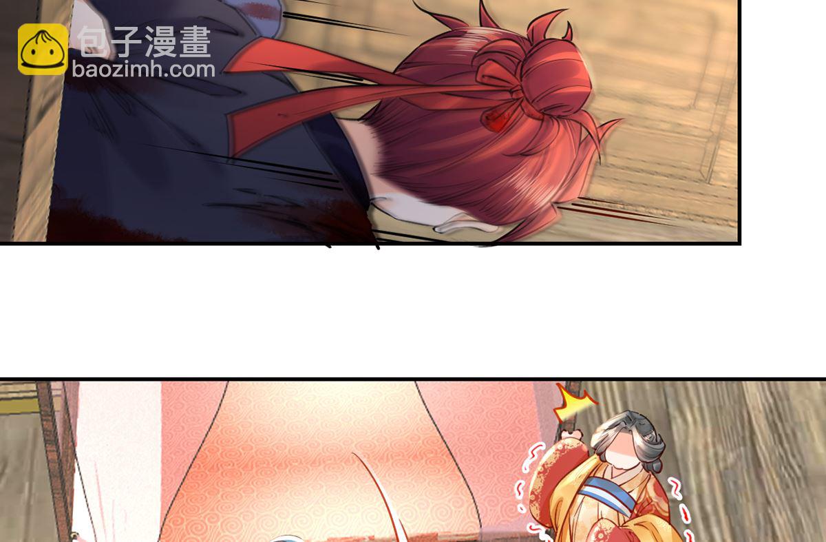 第40话  花魁？男花魁？39