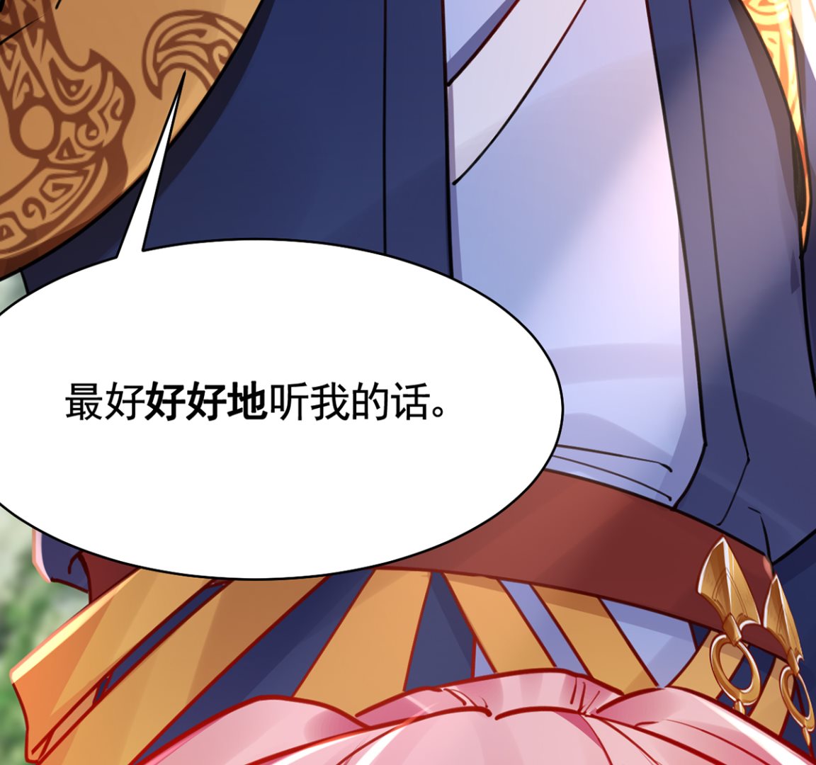 第43话 生死一线88