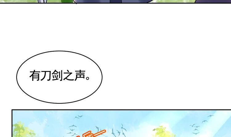 第18话 重逢99