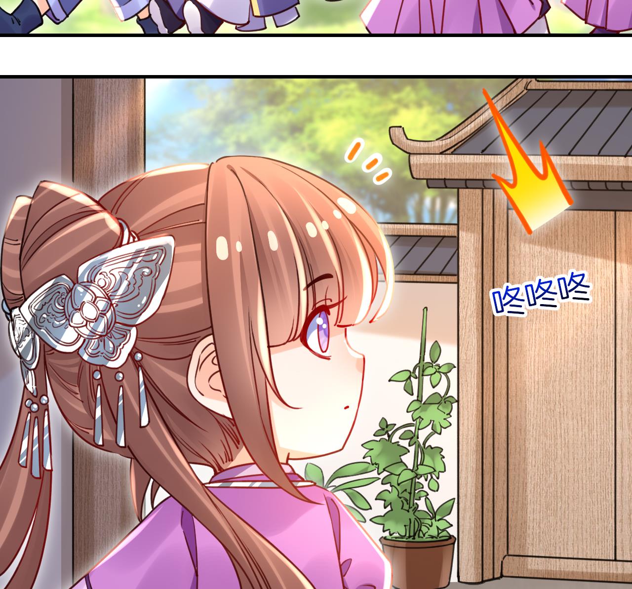 第58.5话  幻境迷情特辑13
