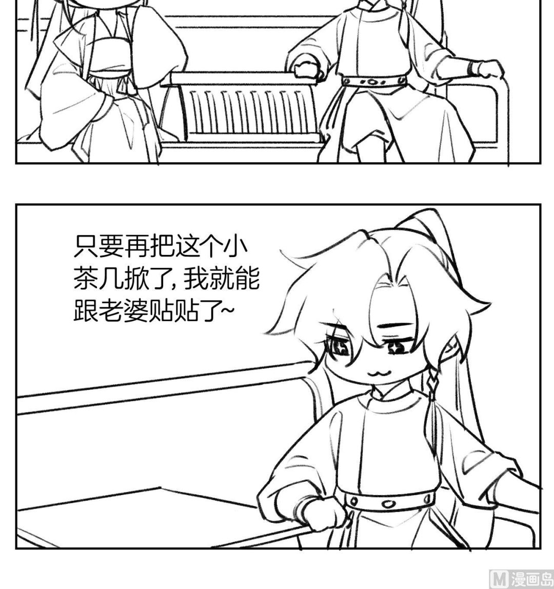第82话最大的变数101
