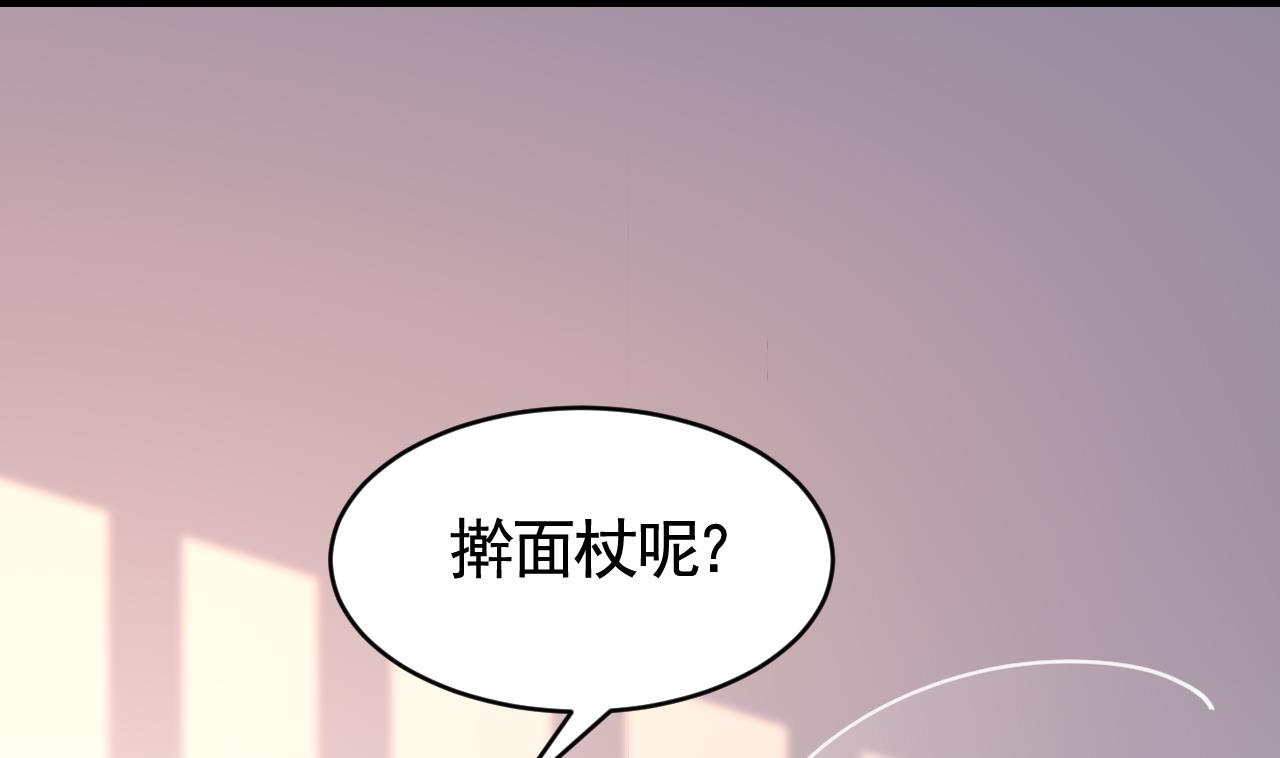 春节特辑236