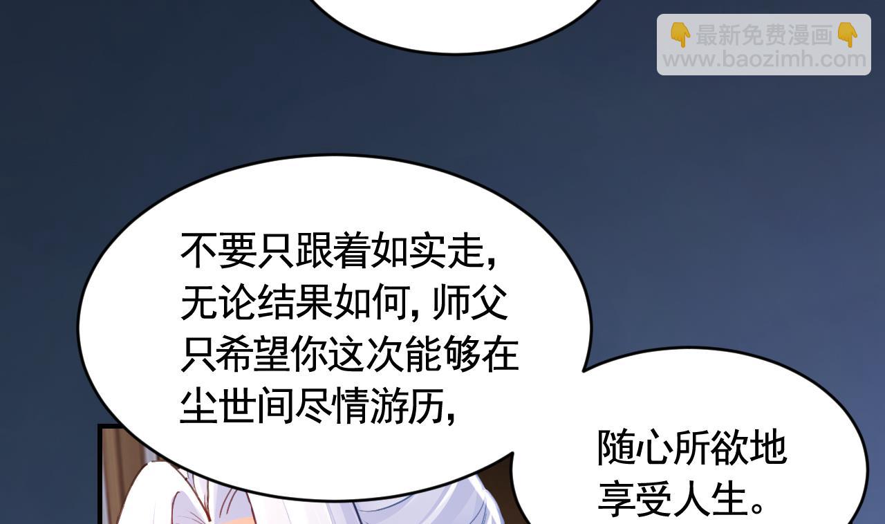 第83话沈某有一子6