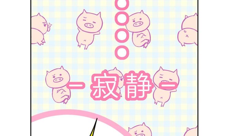 第24话 休想活着回去！79