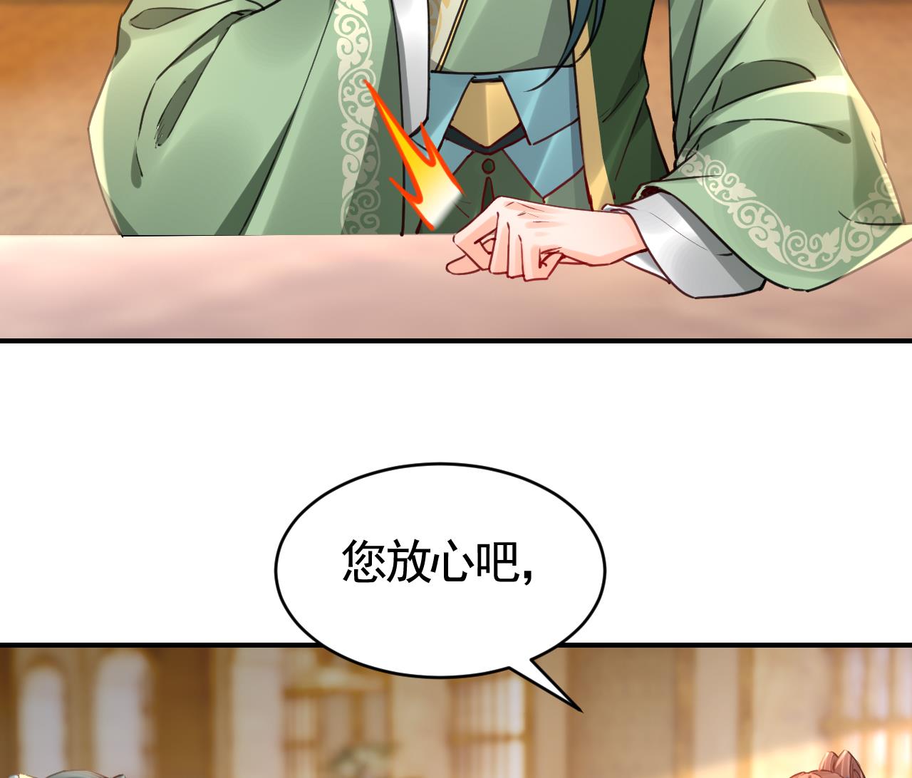 第75话25
