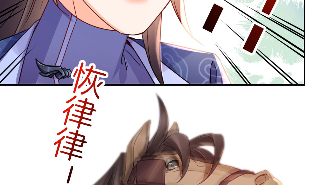 第42话  出嫁北秦87