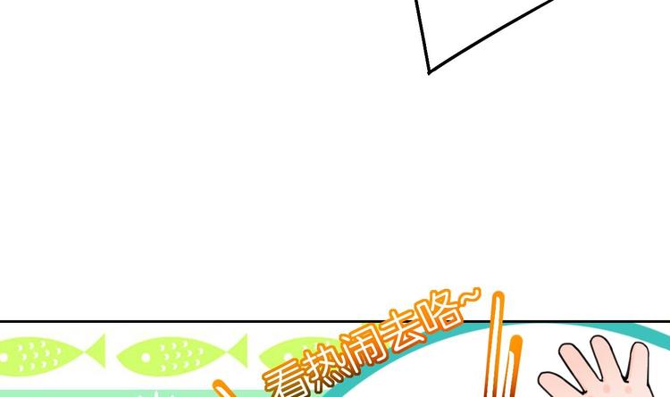 第18话 重逢101