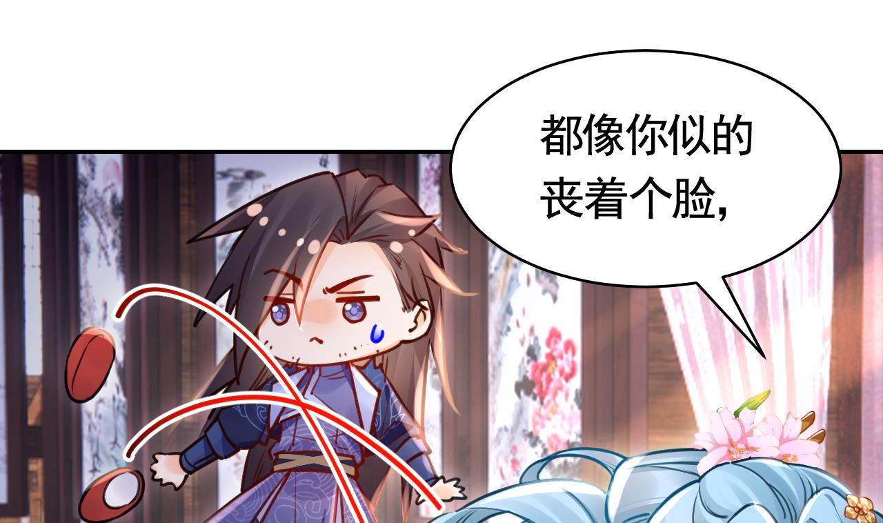 第51话 国师如实（上）15