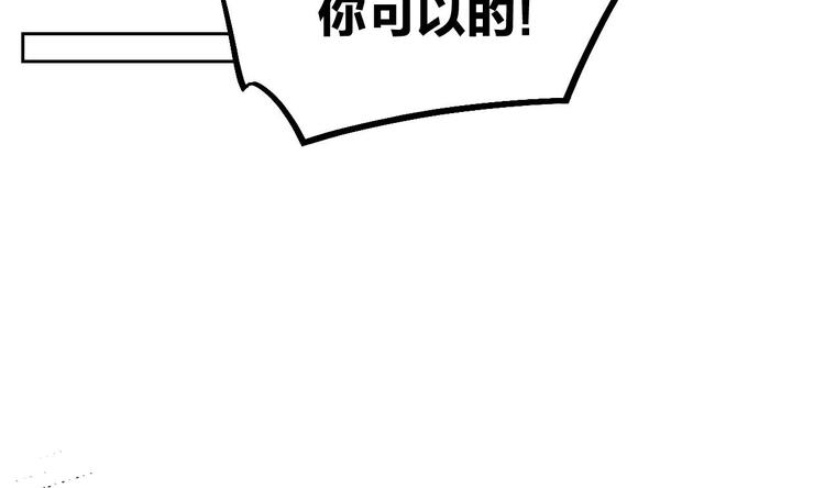第8话 我又要死了？！120