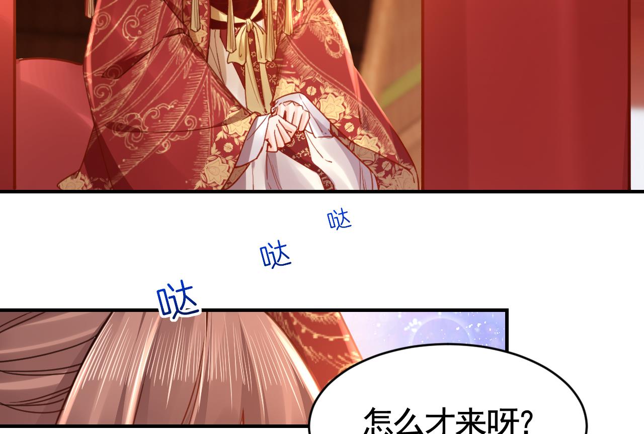 第67话 黑甲军团55