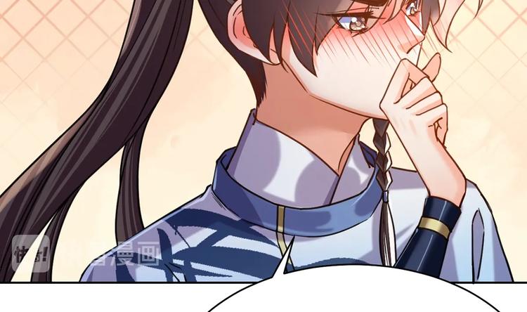 第27话 这就是你的好办法？！142