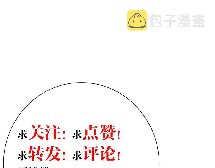 第10话 秘密被发现114