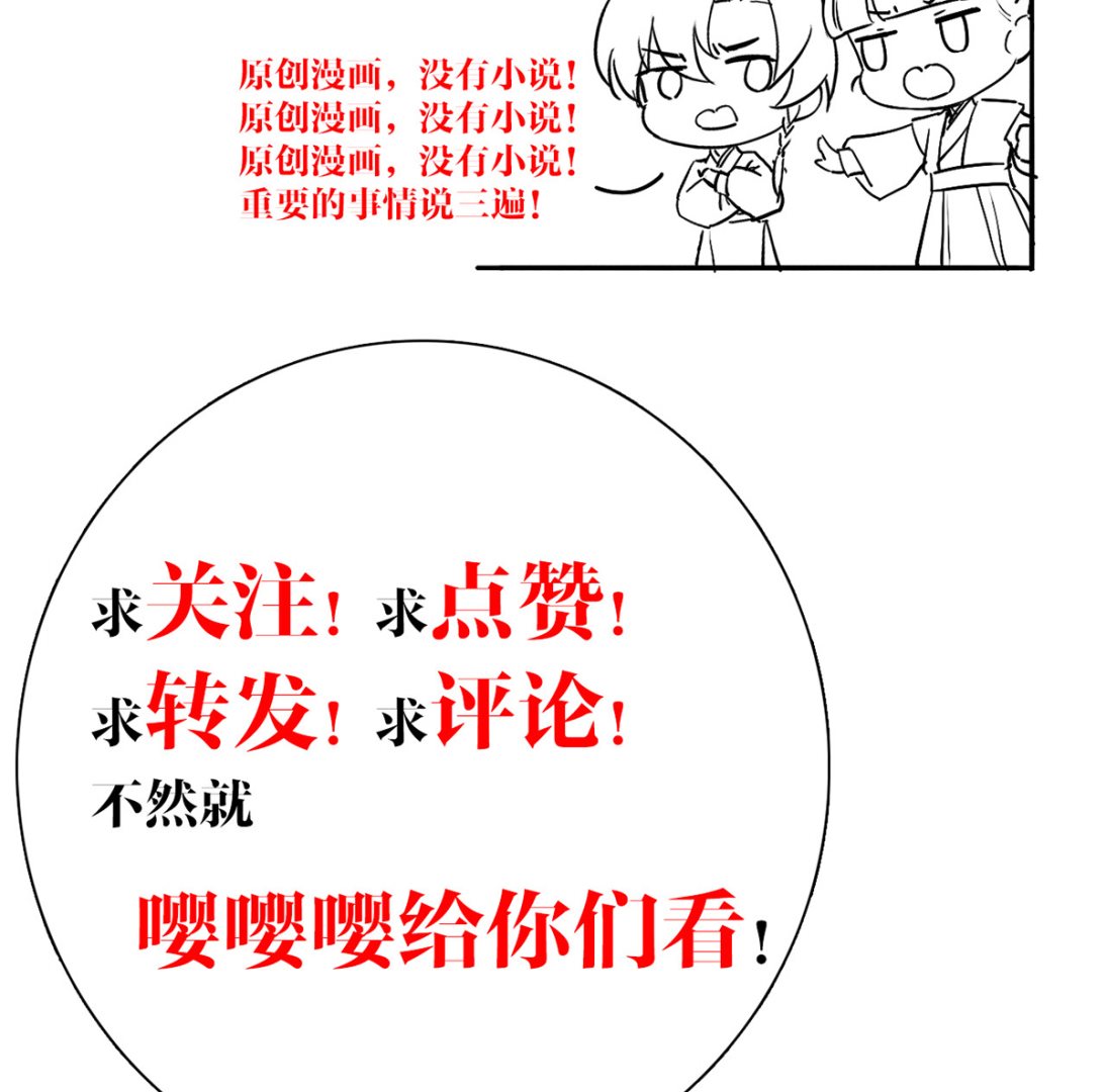 第42话  出嫁北秦96