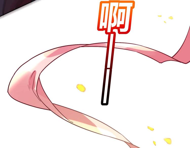 第15话 皇弟，帮我！61