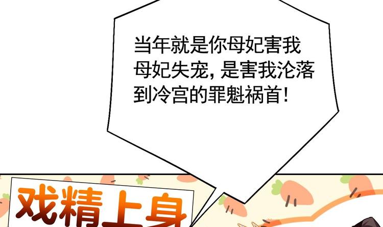 第12话 吓死人不偿命11