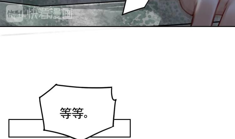 第24话 休想活着回去！49