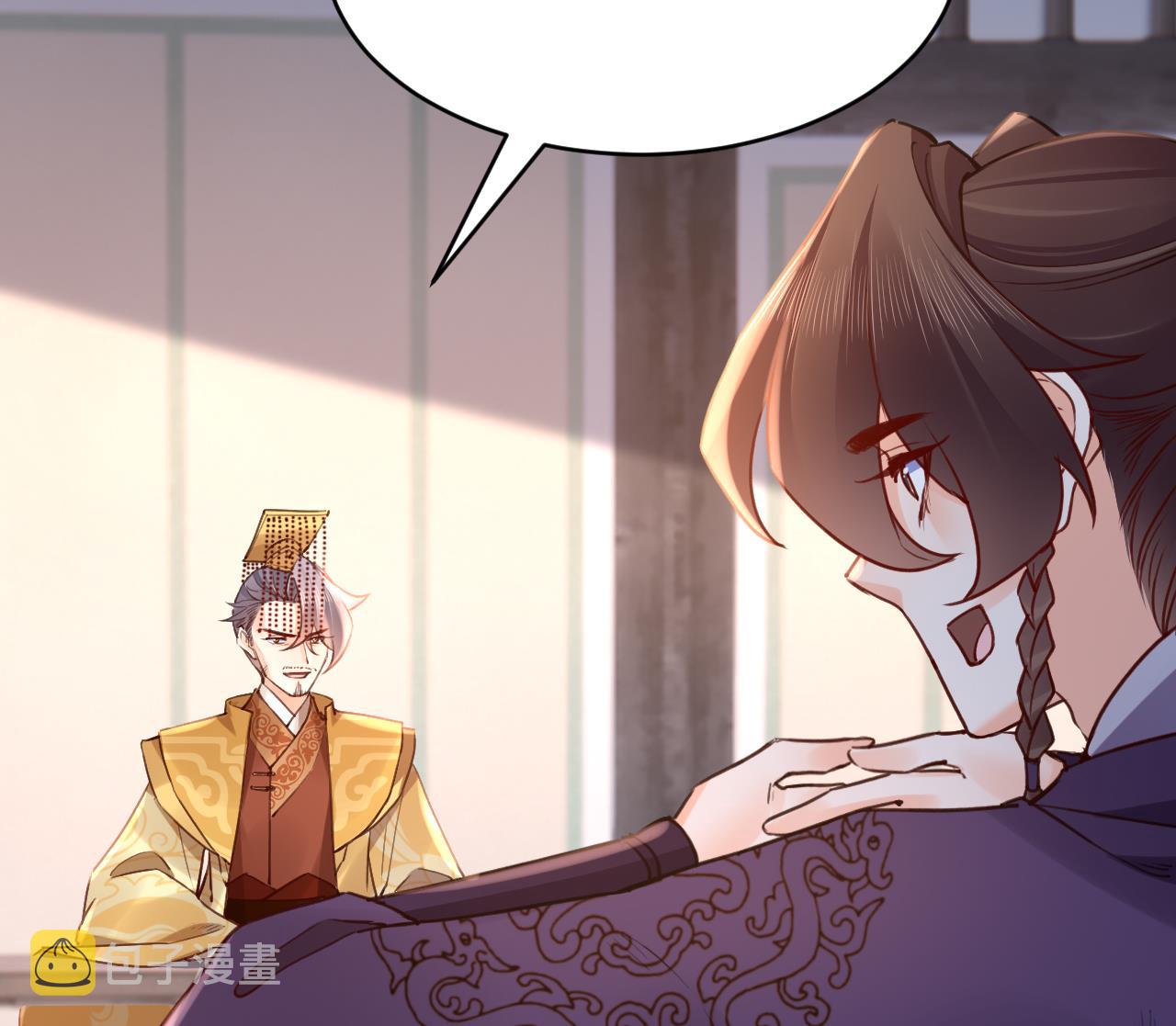 第77话  老情敌见面26