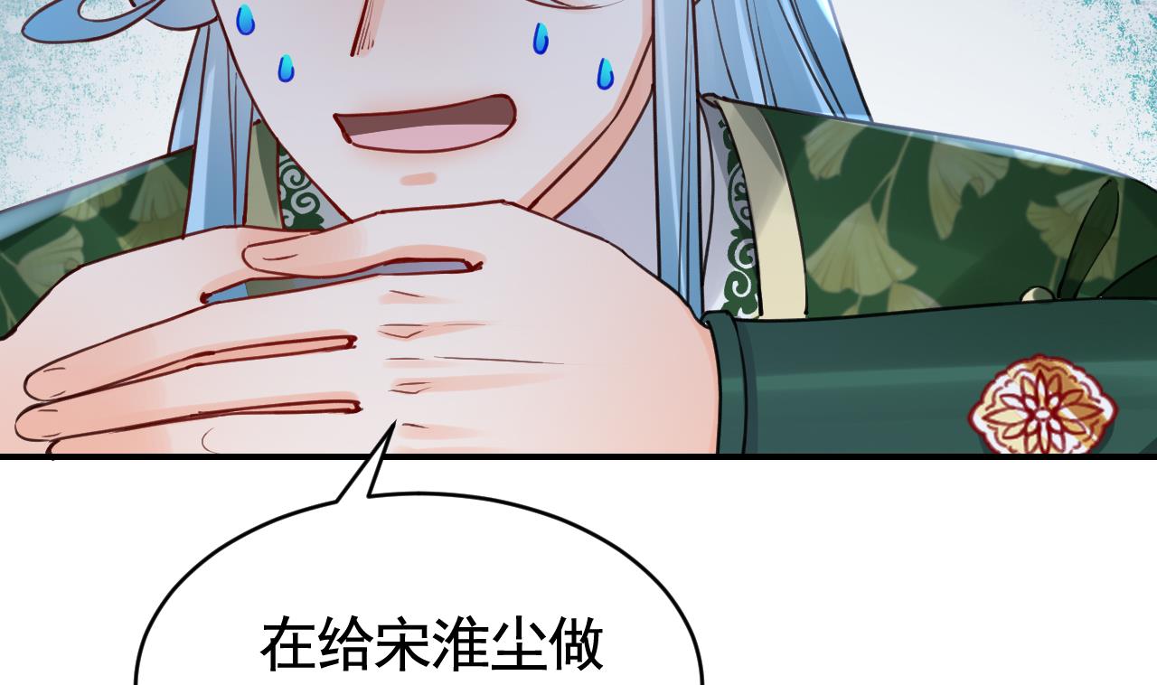 第74话  与你沉溺32