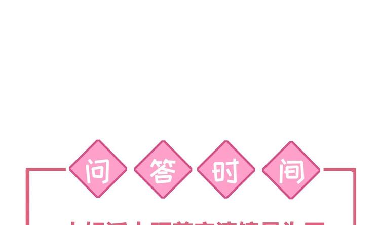 第6话 皇姐是要我死？153