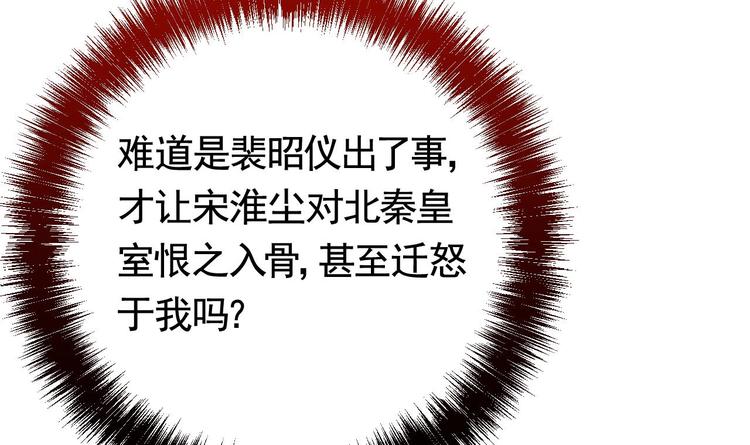 第17话 杀意再现68